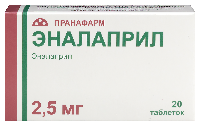 Эналаприл
