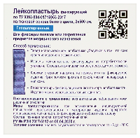 Купить undefined цена