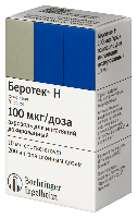 Беротек Н