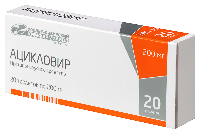Ацикловир