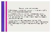 Розувастатин