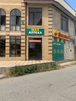 Купить undefined цена