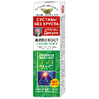 Изображение товара Аптечка дикуля живокост босвелия 12 натуральных активных компонентов бальзам для тела 125 мл