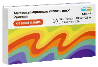 Ацетилсалициловая кислота