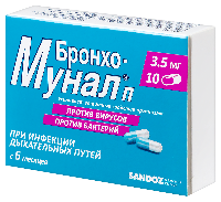 Бронхо-мунал П