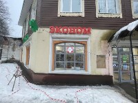 Купить undefined цена