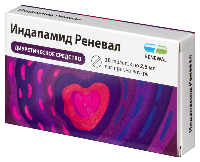 Индапамид