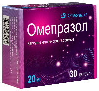 Омепразол