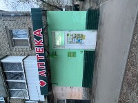 Купить undefined цена