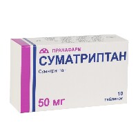 Суматриптан
