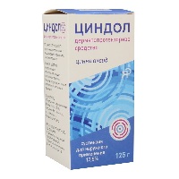 Циндол