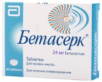 Бетасерк 24 мг 60 шт. таблетки