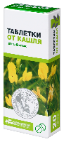 Таблетки от кашля