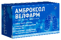 Амброксол