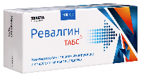 Ревалгин