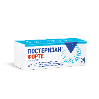 Постеризан