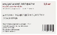 Индапамид