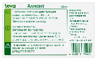 Алмонт