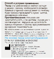 Купить undefined цена