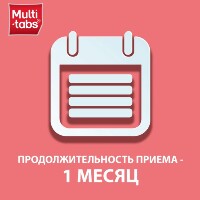 Мульти-табс Малыш