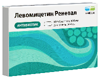 Левомицетин
