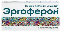 Эргоферон