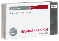 Римантадин