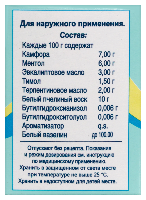 Суприма-Плюс