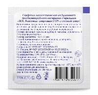 Купить undefined цена