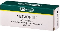 Метионин