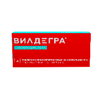 Изображение товара Вилдегра 50 мг 4 шт. таблетки с пролонгированным высвобождением, покрытые пленочной оболочкой