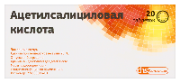 Ацетилсалициловая кислота