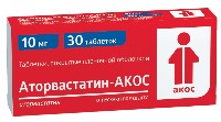 Аторвастатин-акос 10 мг 30 шт. таблетки, покрытые пленочной оболочкой
