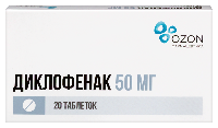 Диклофенак