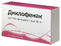 Диклофенак