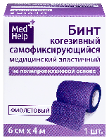 Купить undefined цена