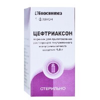 Цефтриаксон цена в Москве от 32.99 руб., купить Цефтриаксон в интернет ...