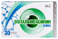 Изображение товара Офтальмоксипин плюс 30 шт. капсулы массой 400 мг