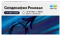 Силденафил