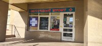 Купить undefined цена