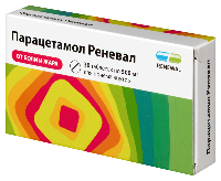 Парацетамол