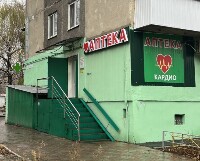 Купить undefined цена