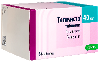 Телмиста