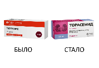 Торасемид