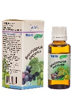 Elfarma масло косметическое виноградной косточки 30 мл в индивидуальной упаковке