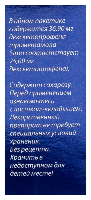 Дексалгин