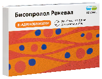 Бисопролол