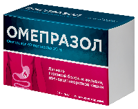 Омепразол