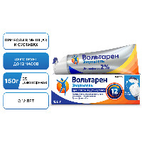 Вольтарен