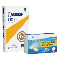 Изображение товара Набор ДЕВИЛАМ 5000МЕ N30 ТАБЛ П/ПЛЕН/ОБОЛОЧ + ФУРАЦИЛИН АВЕКСИМА 0,02 N10 ТАБЛ ШИП